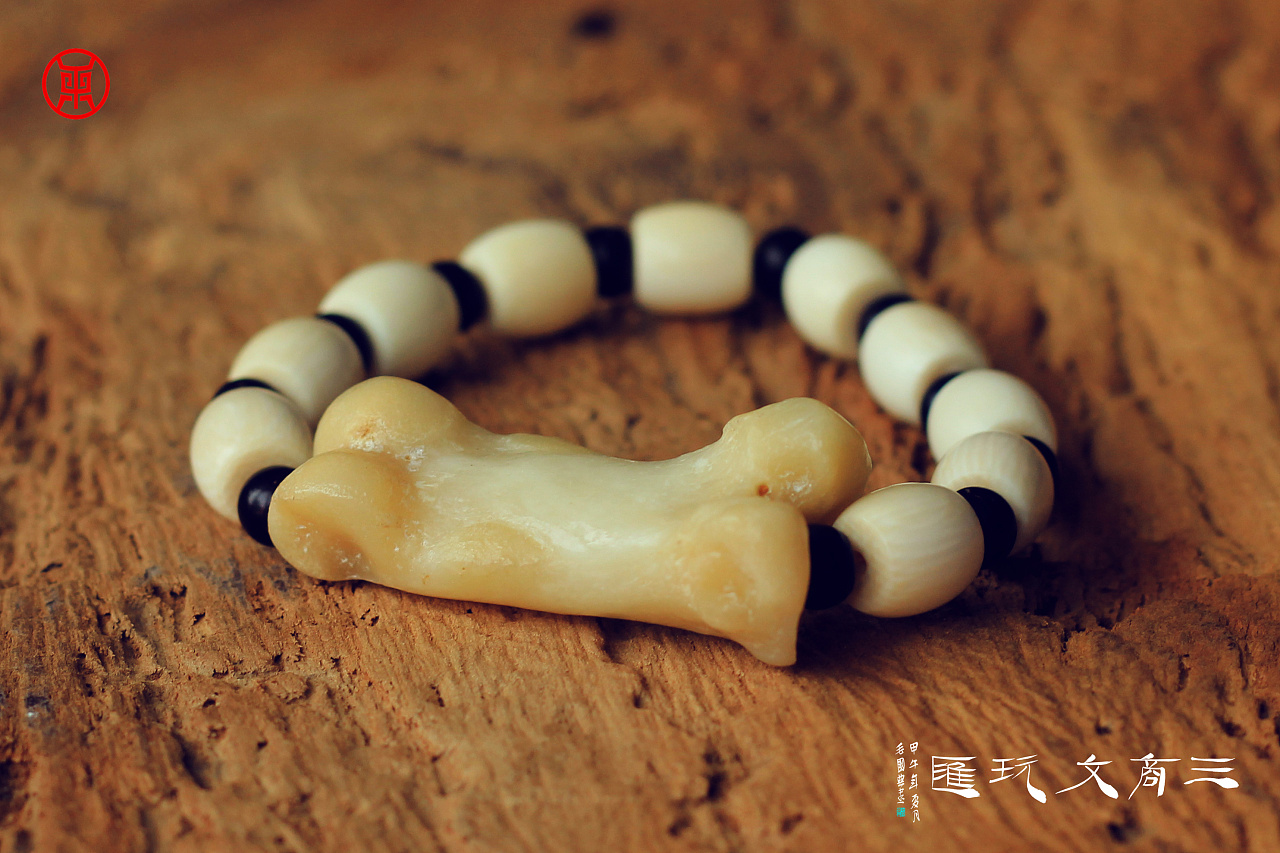 xy h骨手串|摄影|静物|三商文玩汇 - 原创作品 - 站酷 (zcool)