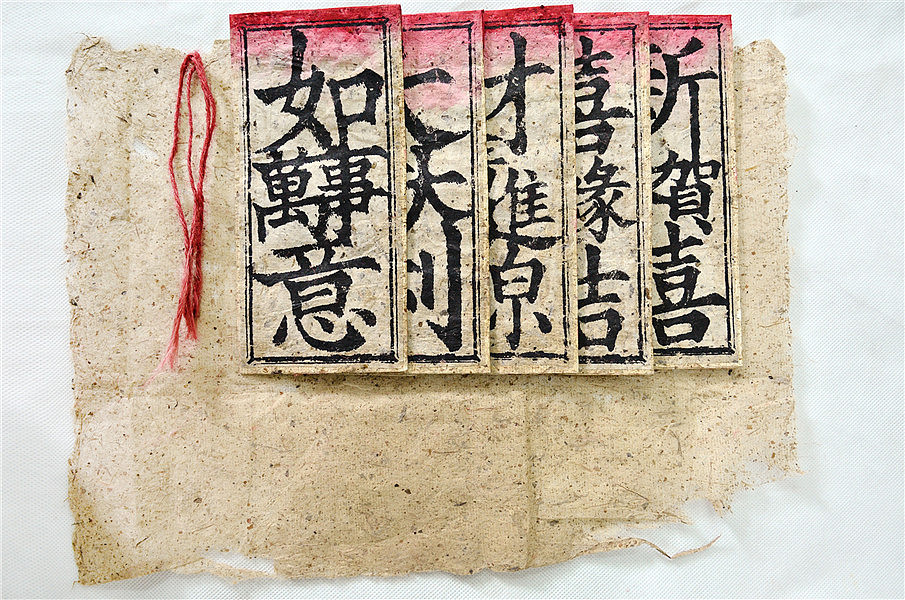 山东大学毕业设计《醒狮文化符号延展设计》网站/平面产品设计 #青春答卷2014#（图ZMTQ2NTEyMDA=） - 图案 - 站酷设计师相无量服饰原创素材 - 站酷ZCOOL