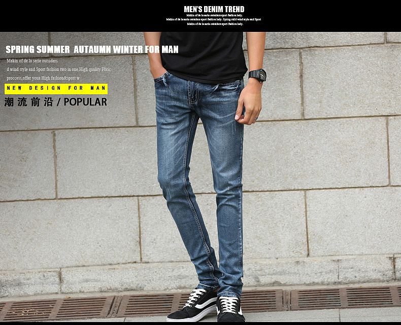 男装牛仔裤