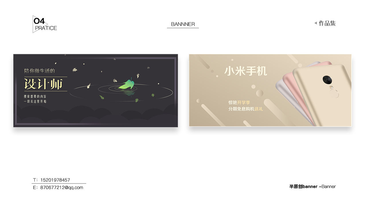 2017作品集（图ZMTA3MTE3NjUy） - 软件界面 - 站酷设计师奥罗金催化剂原创素材 - 站酷ZCOOL