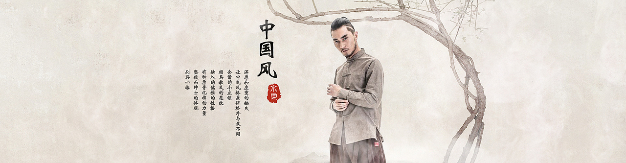 电商海报（服装/电器）（图ZMTY0ODg0MDY0） - 电商 - 站酷设计师sunbrust原创素材 - 站酷ZCOOL