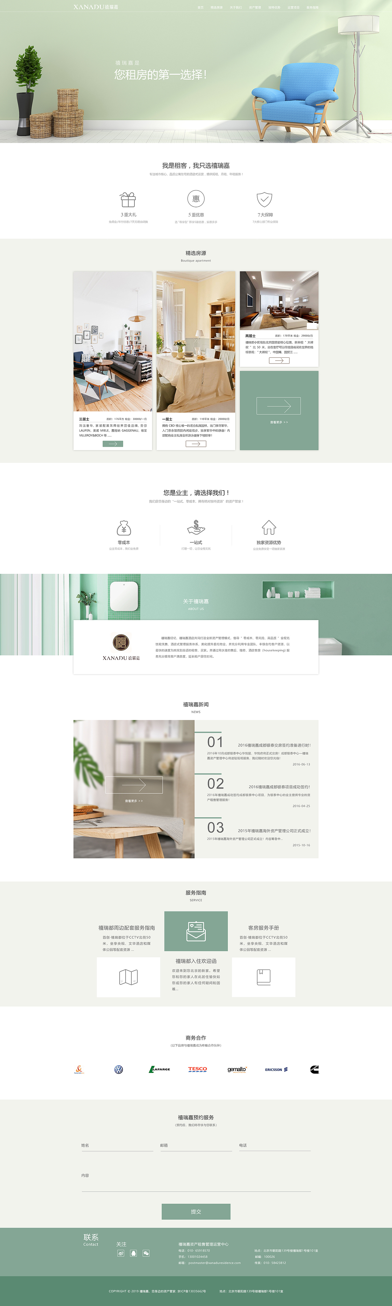 網(wǎng)頁(yè)（圖ZMTY4MDE4NjEy） - 企業(yè)官網(wǎng) - 站酷設(shè)計(jì)師Ocean_King原創(chuàng)素材 - 站酷ZCOOL