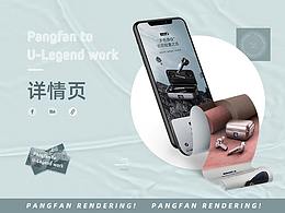 硬