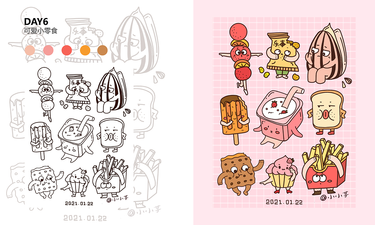 Y园糖插画打卡21天总结（图ZMjQzOTEwNzY4） - 创作习作 - 站酷设计师多肉芋圆原创素材 - 站酷ZCOOL
