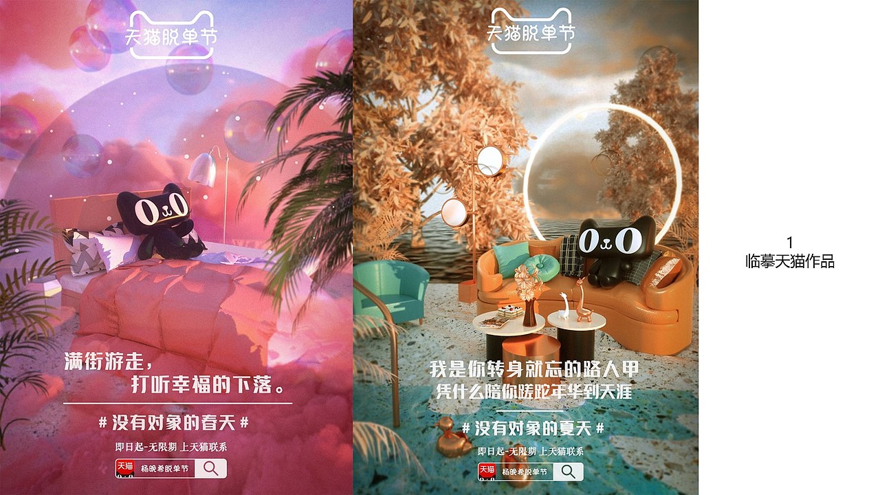 21届准毕业生产品设计作品集（图ZMjQ5MjY5NDk2） - 其他工业/产品 - 站酷设计师被迫做产品设计原创素材 - 站酷ZCOOL