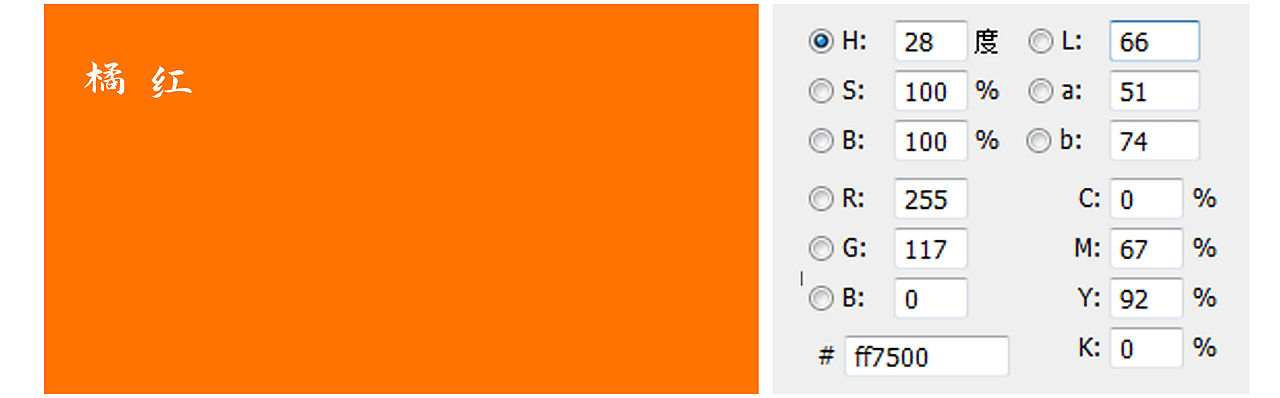 中国传统色彩（图ZMjcwMzM2MjM2） - 其他平面 - 站酷设计师温主任原创素材 - 站酷ZCOOL