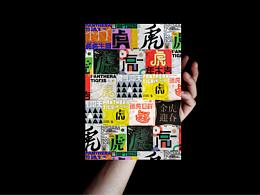 元旦