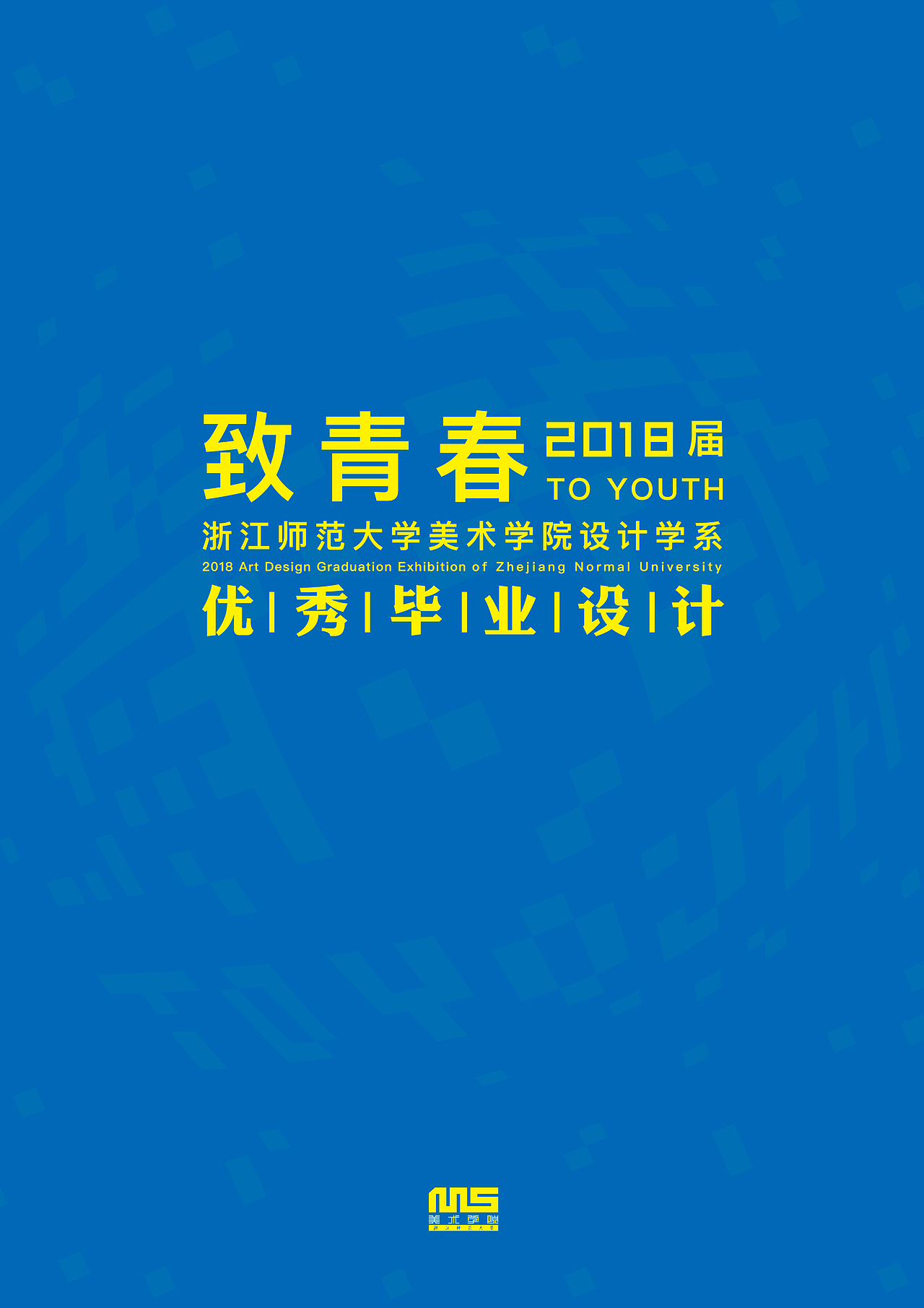 毕业设计（图ZMTA1NTkzODU2） - 品牌 - 站酷设计师崔昱原创素材 - 站酷ZCOOL