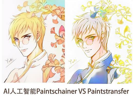 2款人工智能神经网络上色软件效果对比！