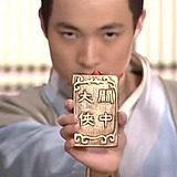 关中大侠001的头像