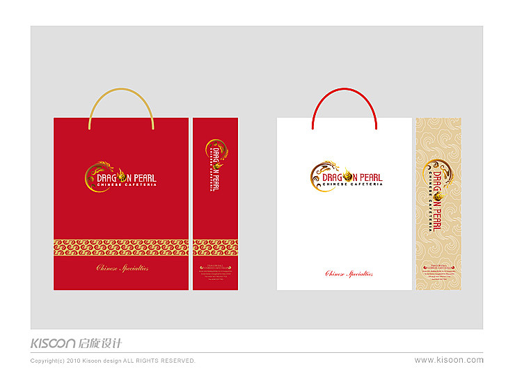 龙珠中式餐厅品牌形象设计