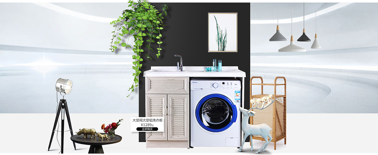 浴室柜马桶花洒海报