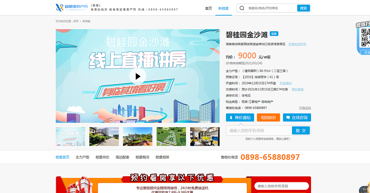 9月第三周美工工作总结（图ZMjY5MDI3MTE2） - 软件界面 - 站酷设计师爱笑爱闹的马鲛鱼原创素材 - 站酷ZCOOL