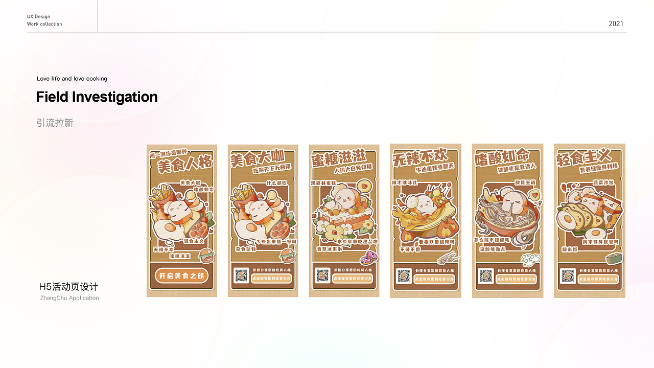 UI 作品集（图ZMjc0NzUwOTY4） - APP界面 - 站酷设计师cocolaugher原创素材 - 站酷ZCOOL