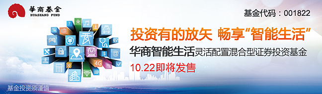 华商基金宣传设计系列（图ZNTEzMTE3NTI=） - 宣传物料 - 站酷设计师taoweil1125原创素材 - 站酷ZCOOL