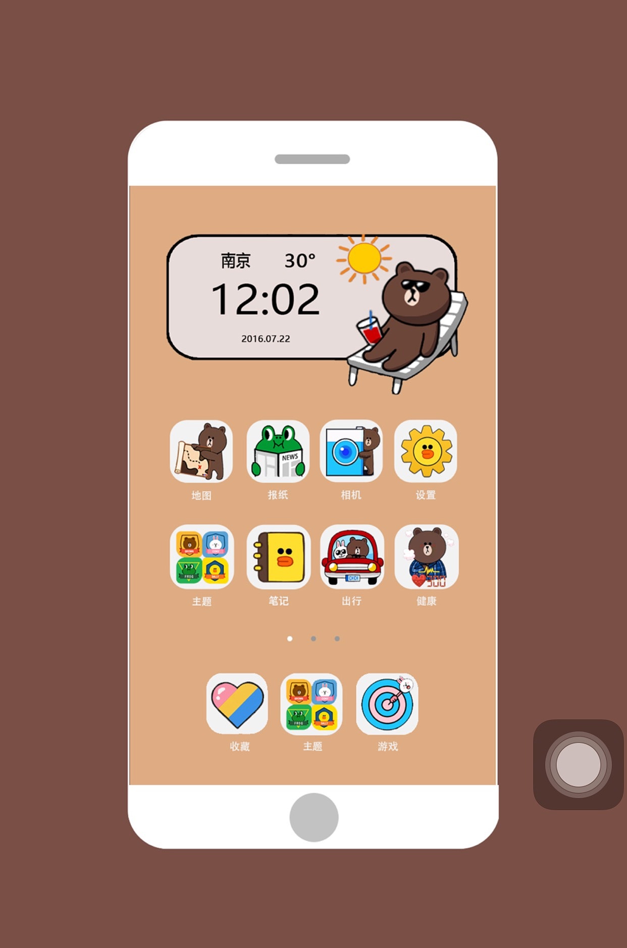 移动端#主题图标#linefriends#原创主题图标设计#排版|ui|图标|阿也阿