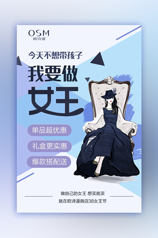 wap海报（图ZNzM4MzM1ODg=） - 海报 - 站酷设计师ever608原创素材 - 站酷ZCOOL