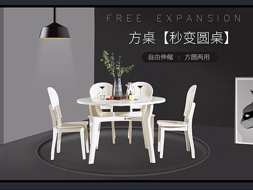 家具海报（个人主页-ZMzIzMTIxNjg=） - 电商 - 站酷设计师拾Q荒原创素材 - 站酷ZCOOL