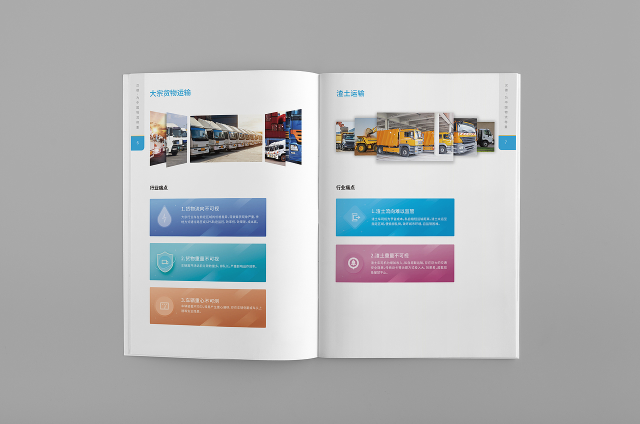 VI手册、画册、官网小插画（图ZMTM5NjQ2MTAw） - 品牌 - 站酷设计师周周周周2原创素材 - 站酷ZCOOL