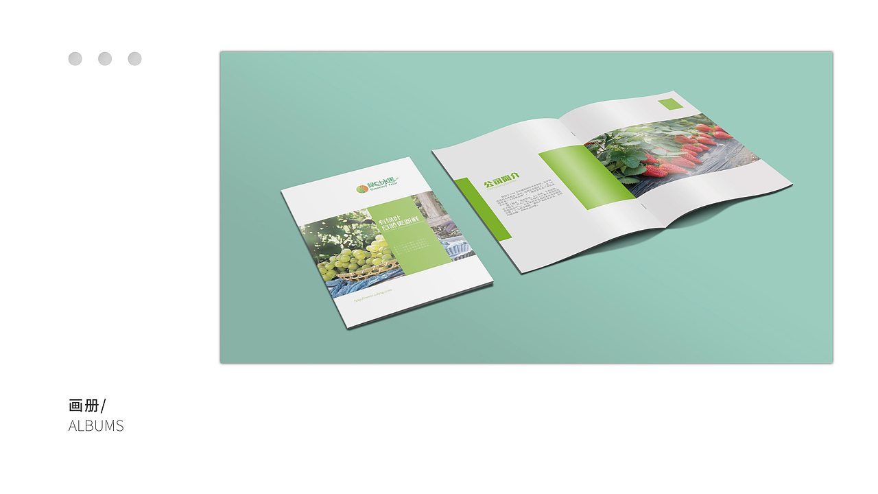 在学校的那些设计