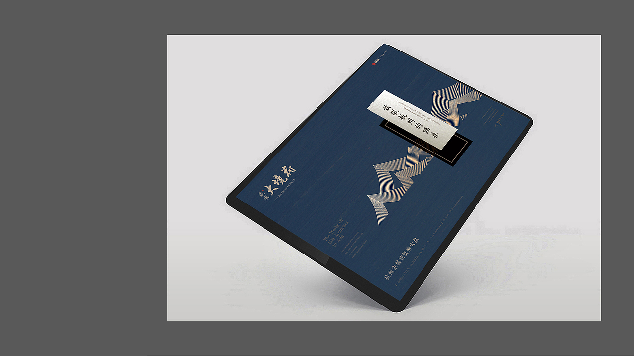 中国风新新亚洲地产视觉提报（图ZMzA3NTA1ODE2） - 品牌 - 站酷设计师地产设计素材原创素材 - 站酷ZCOOL