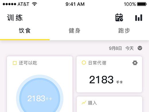 Try跑步