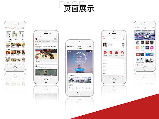 体育app（个人主页-ZMzYzMTA5MDg=） - APP界面 - 站酷设计师学海中的一粒沙原创素材 - 站酷ZCOOL