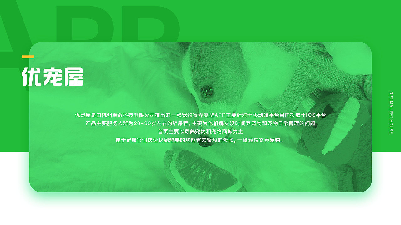 作品集（图ZMTc2MjQwNDgw） - APP界面 - 站酷设计师吃吃的小陽原创素材 - 站酷ZCOOL