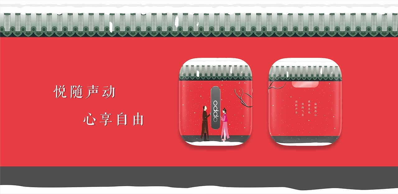 宫隔身，声连心（图ZMTkyMjI1MTc2） - 图案 - 站酷设计师墨璟曦原创素材 - 站酷ZCOOL