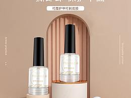 2020美甲工具详情