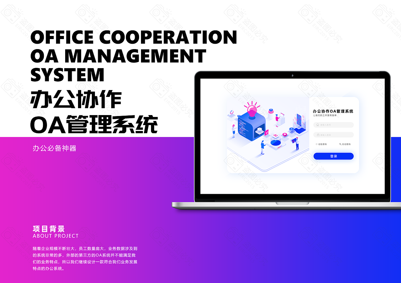 2021个人设计作品集（图ZMjU0NDU1MzUy） - 其他UI - 站酷设计师Eirc2015原创素材 - 站酷ZCOOL