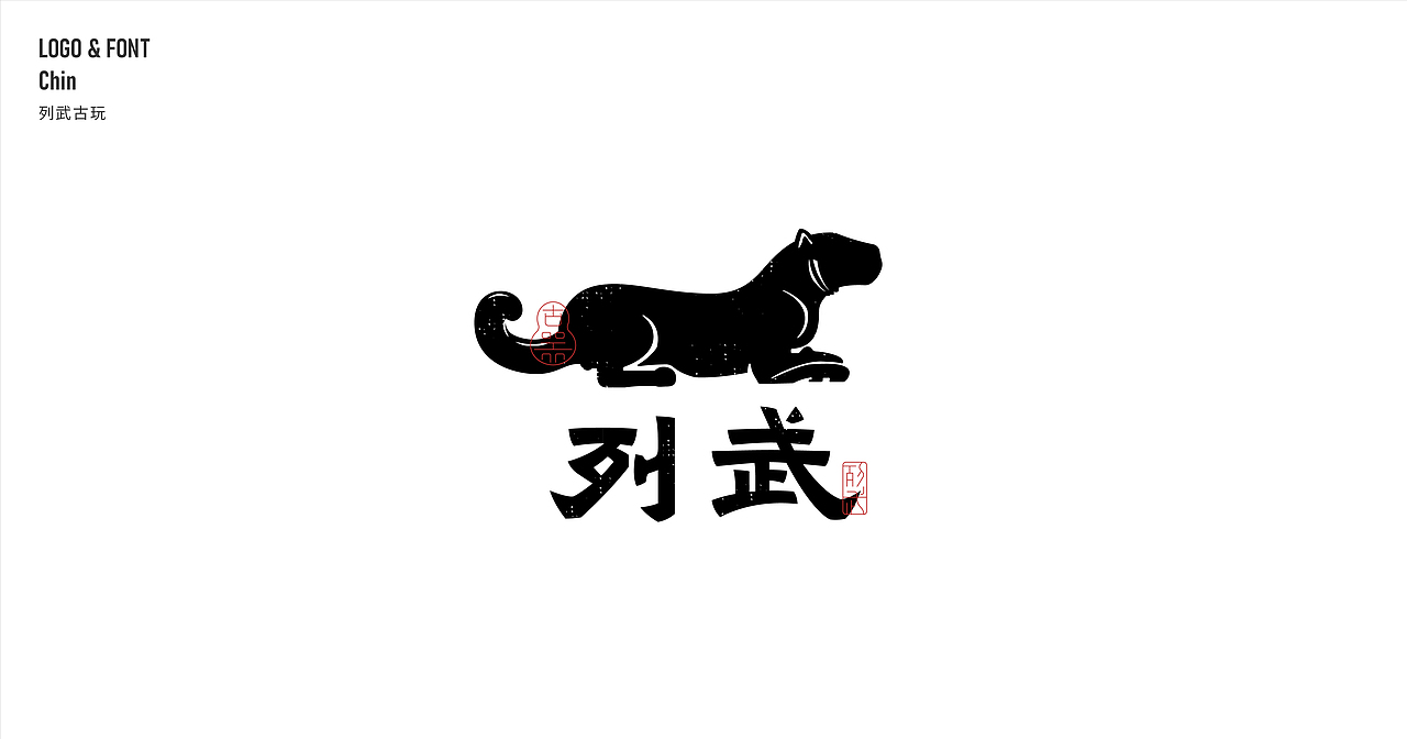 LOGOS & FONT 1.0
