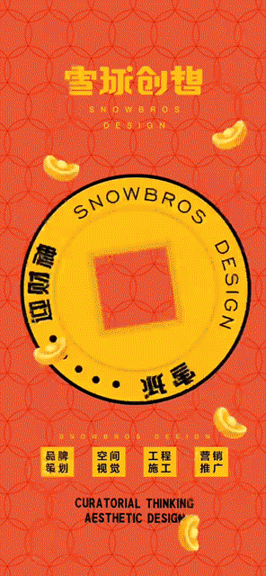 雪球君IP创意海报（图ZMjg1OTI4Nzky） - 海报 - 站酷设计师基尼史密斯原创素材 - 站酷ZCOOL