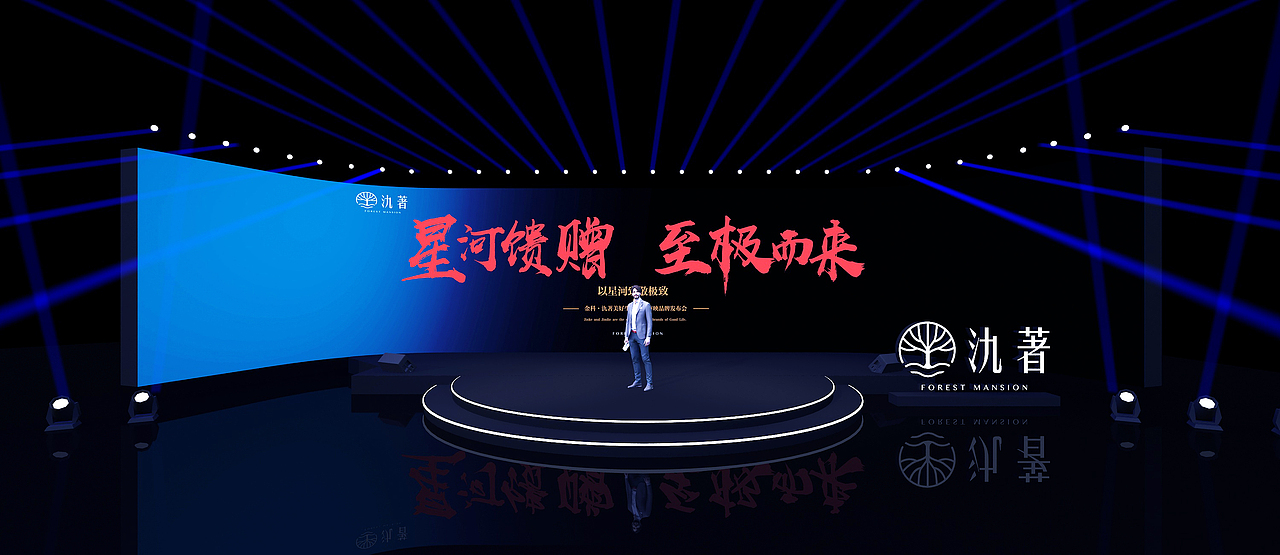 中粮发布会（图ZMjkyODY3Njg4） - 其他三维 - 站酷设计师超级后浪原创素材 - 站酷ZCOOL