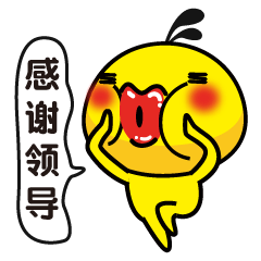 88个油爆叽丁表情(图ZNTYwMjYyMTY=) - 网络表情 - 站酷设计师碳碳原创素材 - 站酷ZCOOL