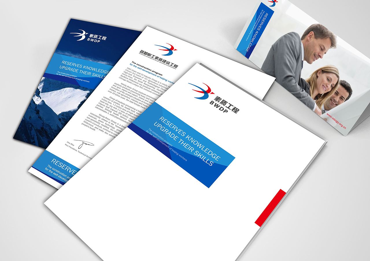 一些VI品牌延展