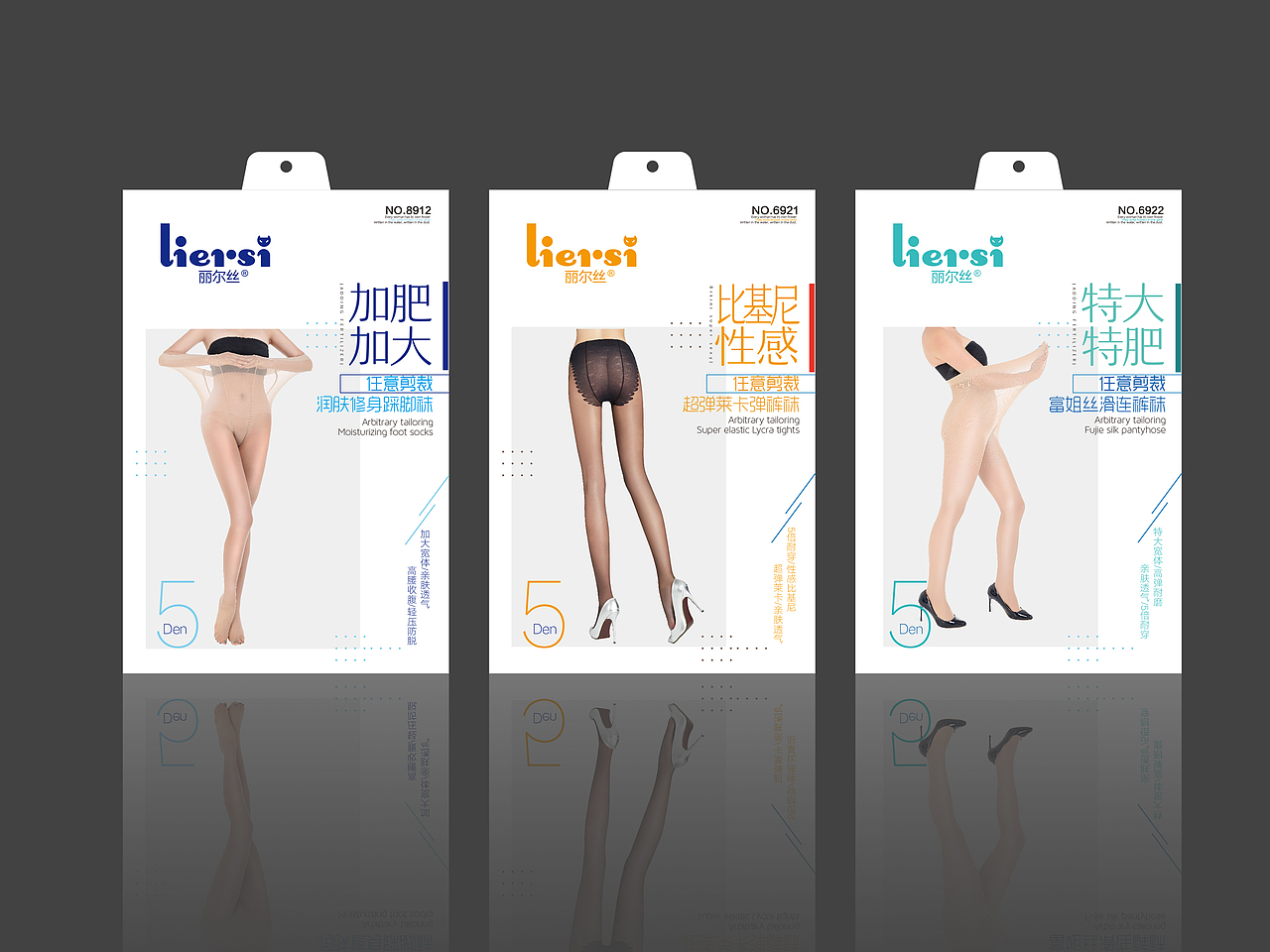 丝袜包装（图ZNzQ5Mjg2MDQ=） - 包装 - 站酷设计师有饭没饭原创素材 - 站酷ZCOOL