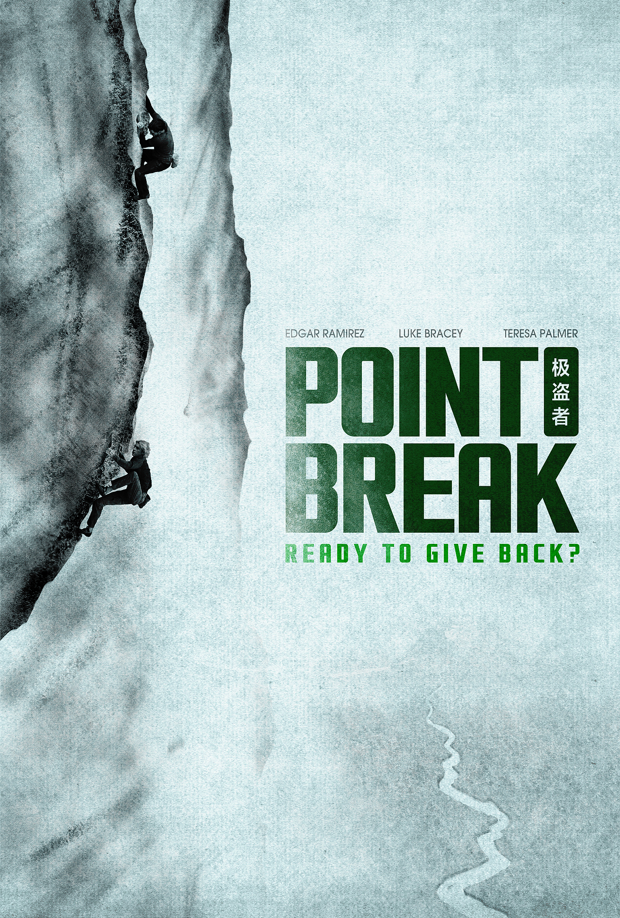 《极盗者》海报