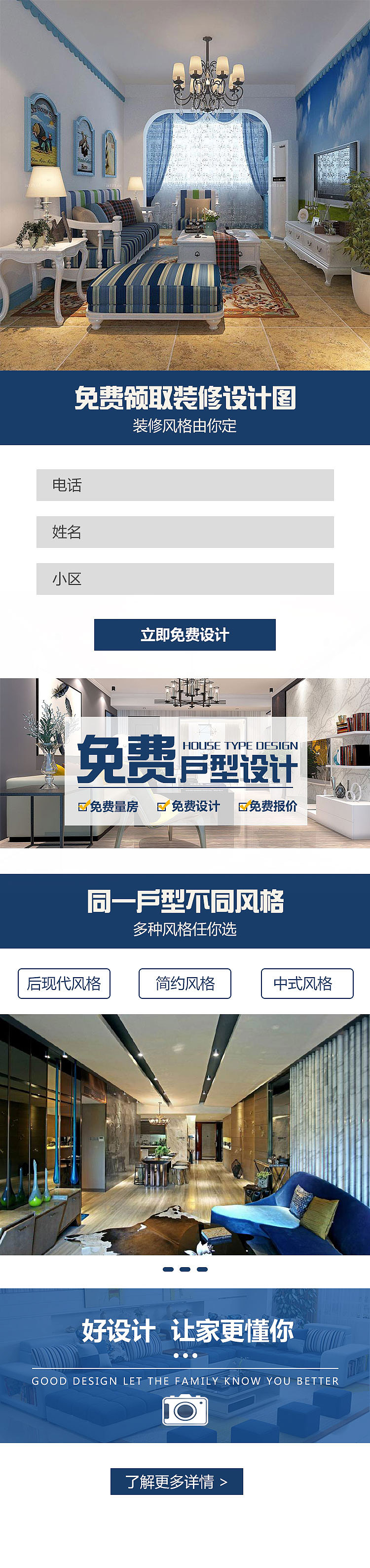 落地页（图ZMTI3MTA5NDEy） - 其他平面 - 站酷设计师三无先森G原创素材 - 站酷ZCOOL