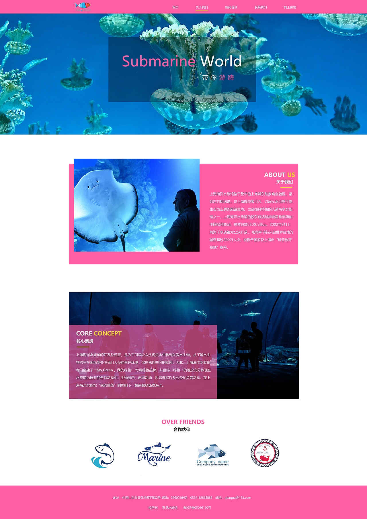 网页设计（图ZMTQ2MjI3OTE2） - 企业官网 - 站酷设计师ZD艺原创素材 - 站酷ZCOOL