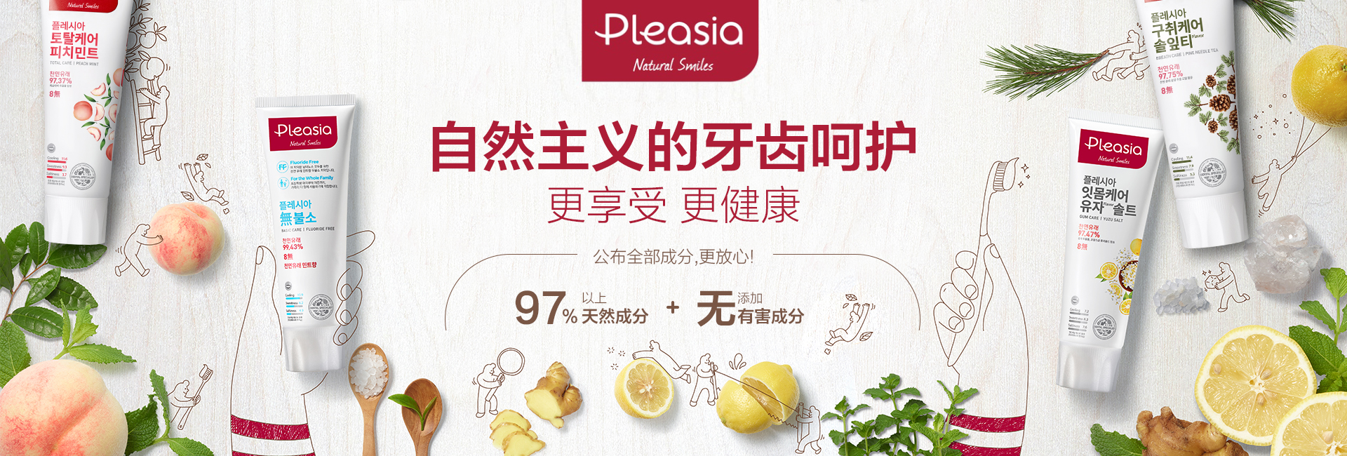 藝超yellow的個(gè)人主頁（封面預(yù)覽） - 主頁封面設(shè)置 - 站酷設(shè)計(jì)師藝超yellow原創(chuàng)素材 - 站酷ZCOOL