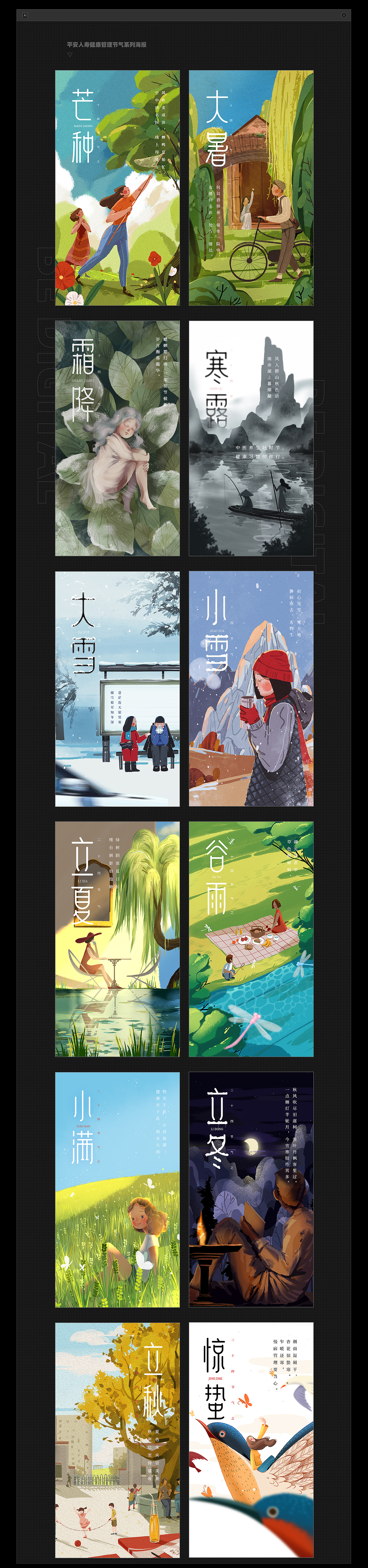 彰显数字2019运营设计合集(一)