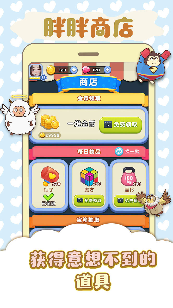 2020上半年作品更新（图ZMjIxNjY3MTU2） - 企业官网 - 站酷设计师Pennyzhouy原创素材 - 站酷ZCOOL