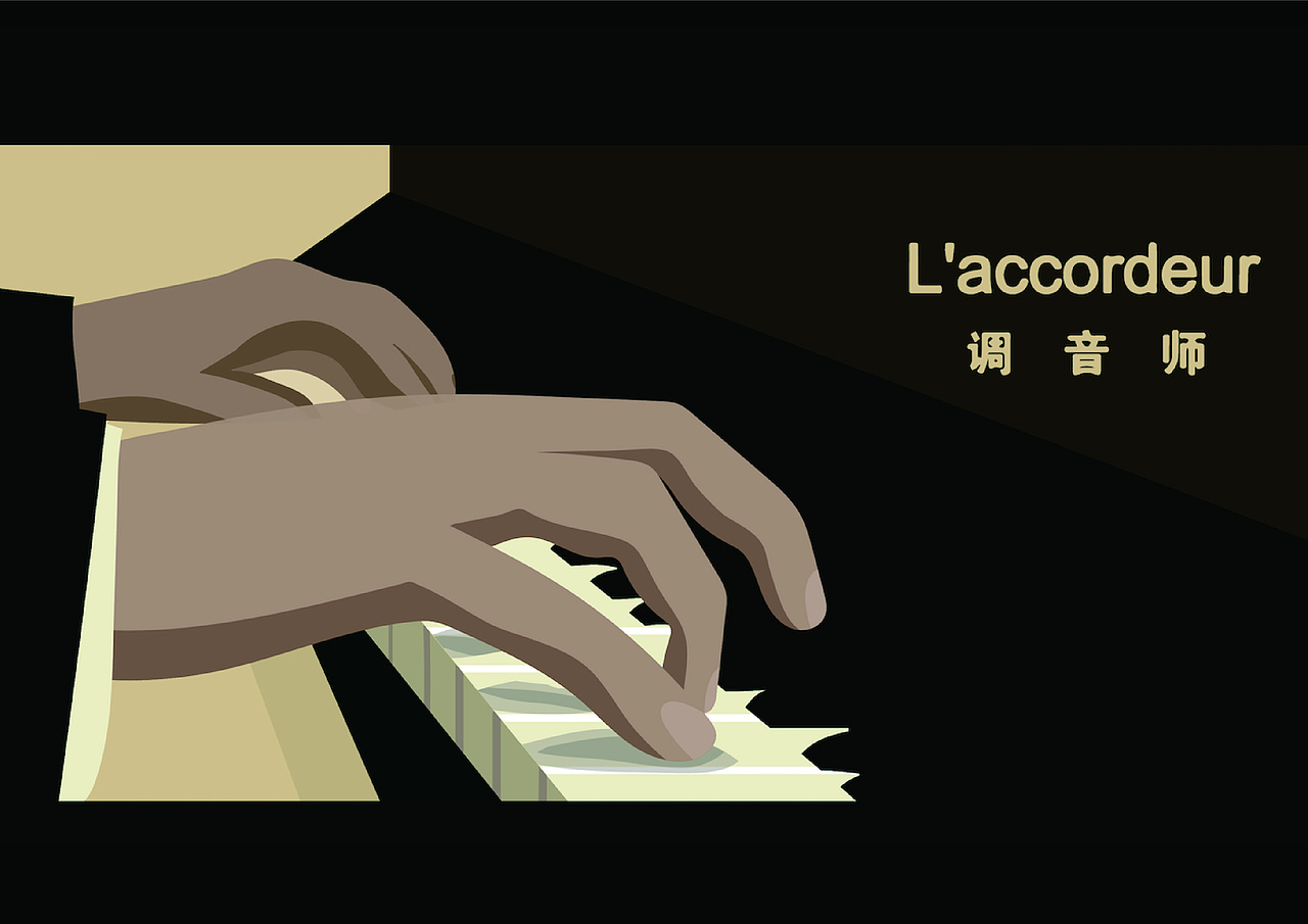 王秋秋插画作品集|2019.3-5（图ZMTU5NTUwMTQw） - 创作习作 - 站酷设计师王秋秋呀原创素材 - 站酷ZCOOL