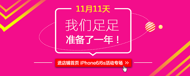 banner（图ZMTIxNzMyMTI4） - 其他UI - 站酷设计师谢卓思原创素材 - 站酷ZCOOL