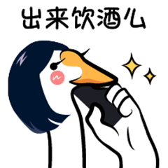 【飞猫小女警】2019公众号吉祥物设计︱表情包︱红包（图ZMTYyNDY0MDA4） - 商业插画 - 站酷设计师飞猫小女警原创素材 - 站酷ZCOOL