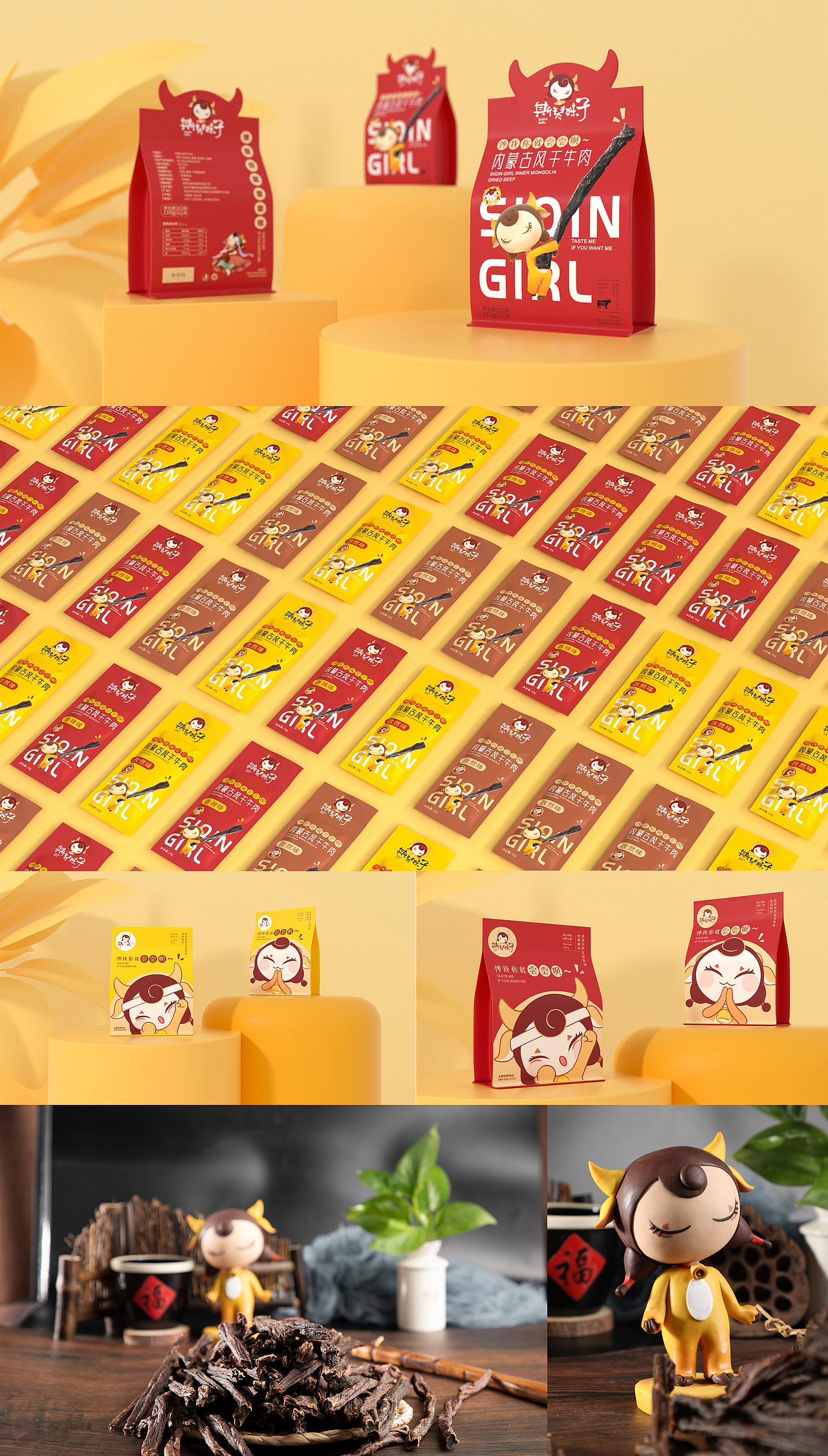 打造有故事的IP设计(合集展示)/子非乌鸦(图ZMjI3MzEwODc2) - IP形象 - 站酷设计师子非乌鸦原创素材 - 站酷ZCOOL