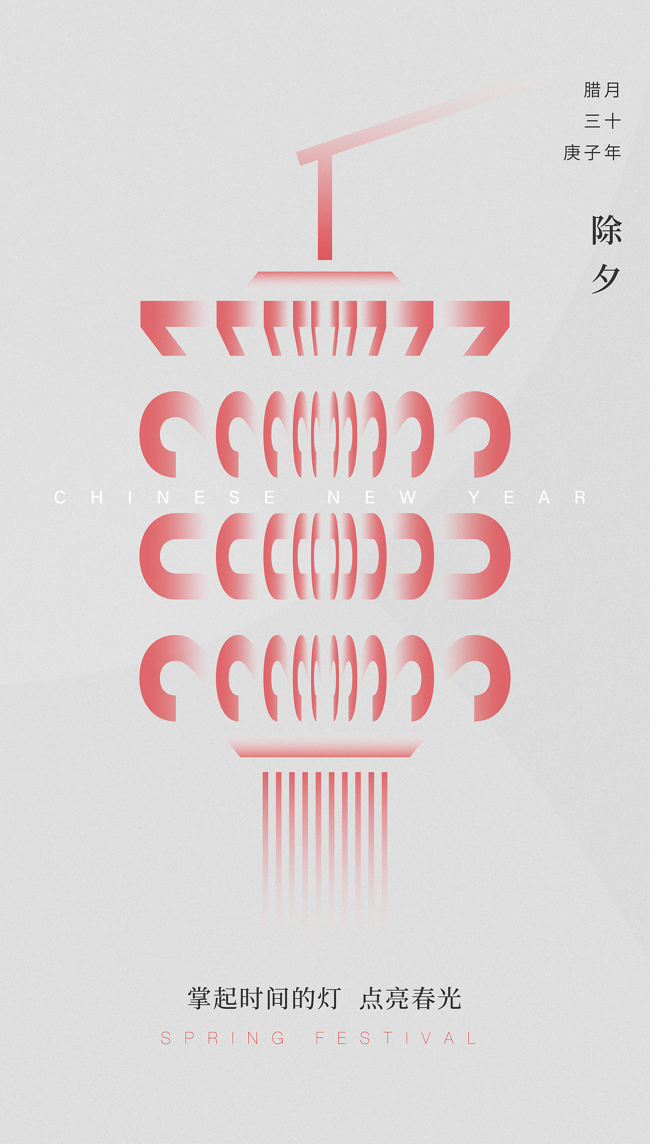 2020部分作品整理 主画面海报（图ZMjQzNDMyNTM2） - 海报 - 站酷设计师小美菜菜籽原创素材 - 站酷ZCOOL