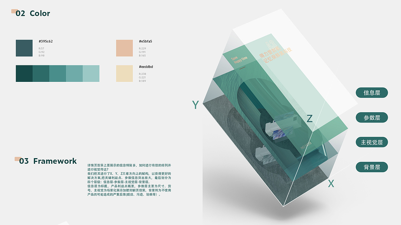 墨以的作品集(图ZMjc3MjYxOTM2) - 电商 - 站酷设计师MOYI墨以原创素材 - 站酷ZCOOL