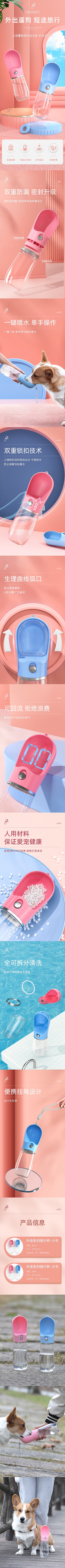 宠物便携饮水喂食建模渲染详情（图ZMzE4MDc5NDky） - 电商 - 站酷设计师Huae原创素材 - 站酷ZCOOL